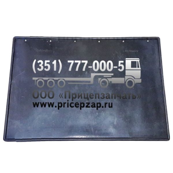 Брызговик МАЗ 680х480мм Брызговик МАЗ 680х480мм