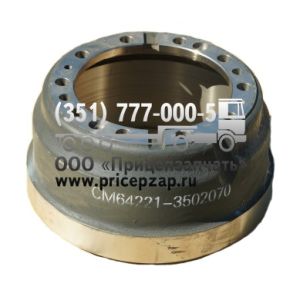 Барабан тормозной 64221-3502070 Барабан тормозной 64221-3502070