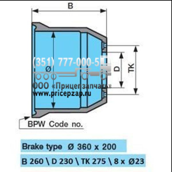 Барабан тормозной 360х200 Барабан тормозной 360х200