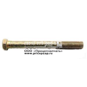 Болт балансира М16Х150