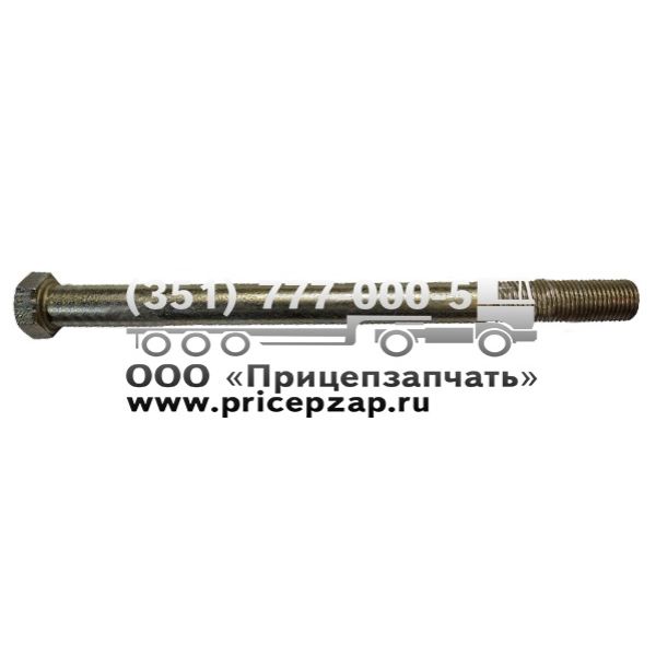 Болт центральный рессоры (М12х200мм) МАЗ/МТМ Болт центральный рессоры (М12х200мм) МАЗ/МТМ