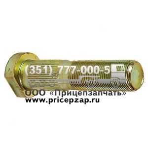 Болт колеса 23.01.05.00.002 евро