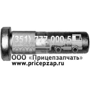 Болт колесный 1282000011