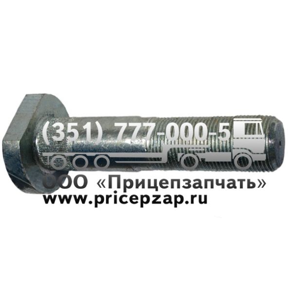 Болт крепления колеса ЧМЗАП 83881-3104050 Болт крепления колеса ЧМЗАП 83881-3104050