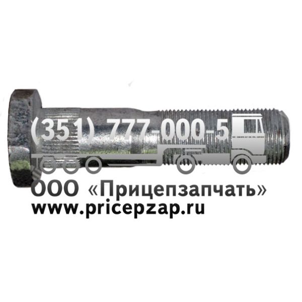 Болт крепления колеса ЧМЗАП 9906-3104050