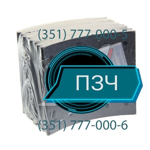 Накладки тормозные Тонар 420х180 19032 BPW MBLK2000 Накладки тормозные Тонар 420х180 19032 BPW MBLK2000