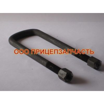 Стремянка рессоры с гайками БЦМ 23.01.00390 Стремянка рессоры с гайками БЦМ 23.01.00390