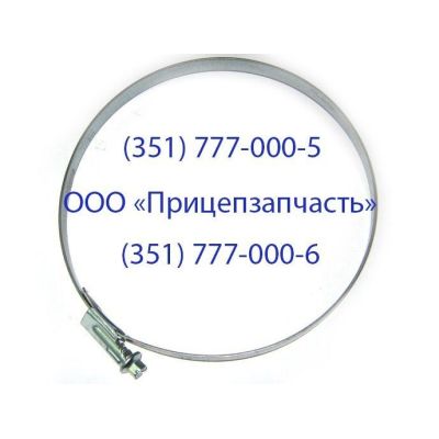 Хомут червячный 130-165 4598700021