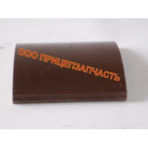 Накладка тормозной колодки ЧМЗАП 99859-3502105