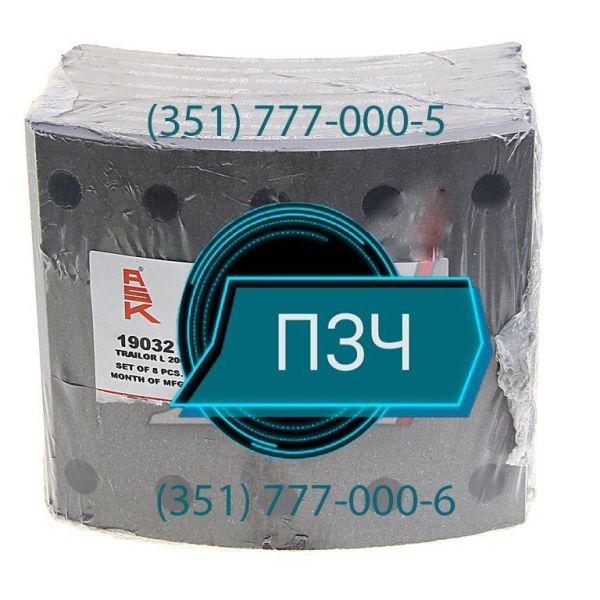 Накладки тормозные 420х180 19032 (1 ремонт) 85-00901-SX