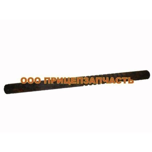 Ось трапа 1200 мм 316060-8523128 ЧМЗАП