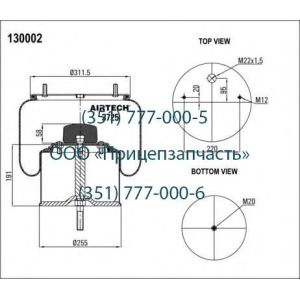 Пневморессора со стаканом GIGANT 084.020-72A Пневморессора со стаканом GIGANT 084.020-72A
