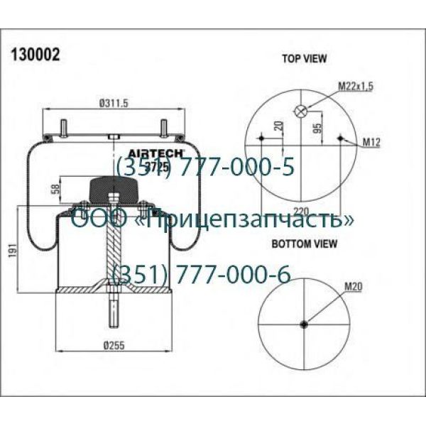 Пневморессора со стаканом GIGANT 084.020-72A Пневморессора со стаканом GIGANT 084.020-72A