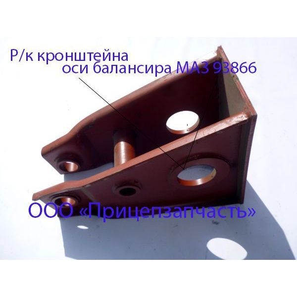 Ремкомплект кронштейна оси балансира НЕФАЗ Ремкомплект кронштейна оси балансира НЕФАЗ