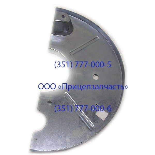 Щит грязезащитный 9042-3502152 (⌀140мм)