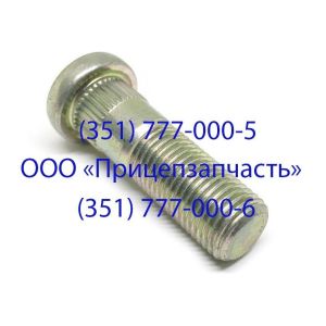 Шпилька колеса GIGANT 709713579 (М22х95)