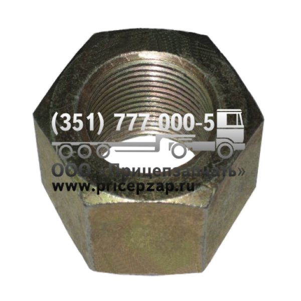 Гайка болта полурессоры МАЗ/МТМ (М30)