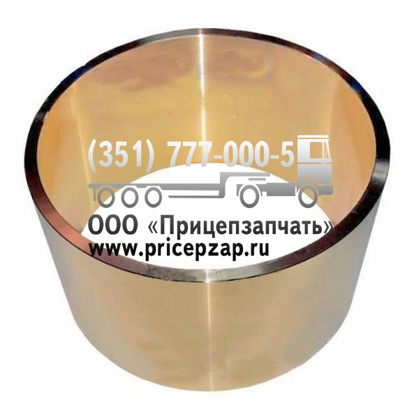 Втулка кронштейна подвески (бронза) ЧМЗАП